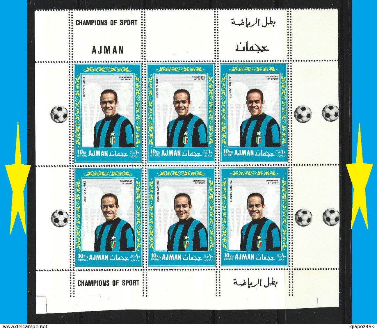 ● AJMAN 1968 ● Calcio ● Luisito Suarez ● Varietà : Doppia Dentellatura . .● La GRANDE INTER ● BF X 6 ** ️️️● Soccer ️️️● - Ajman