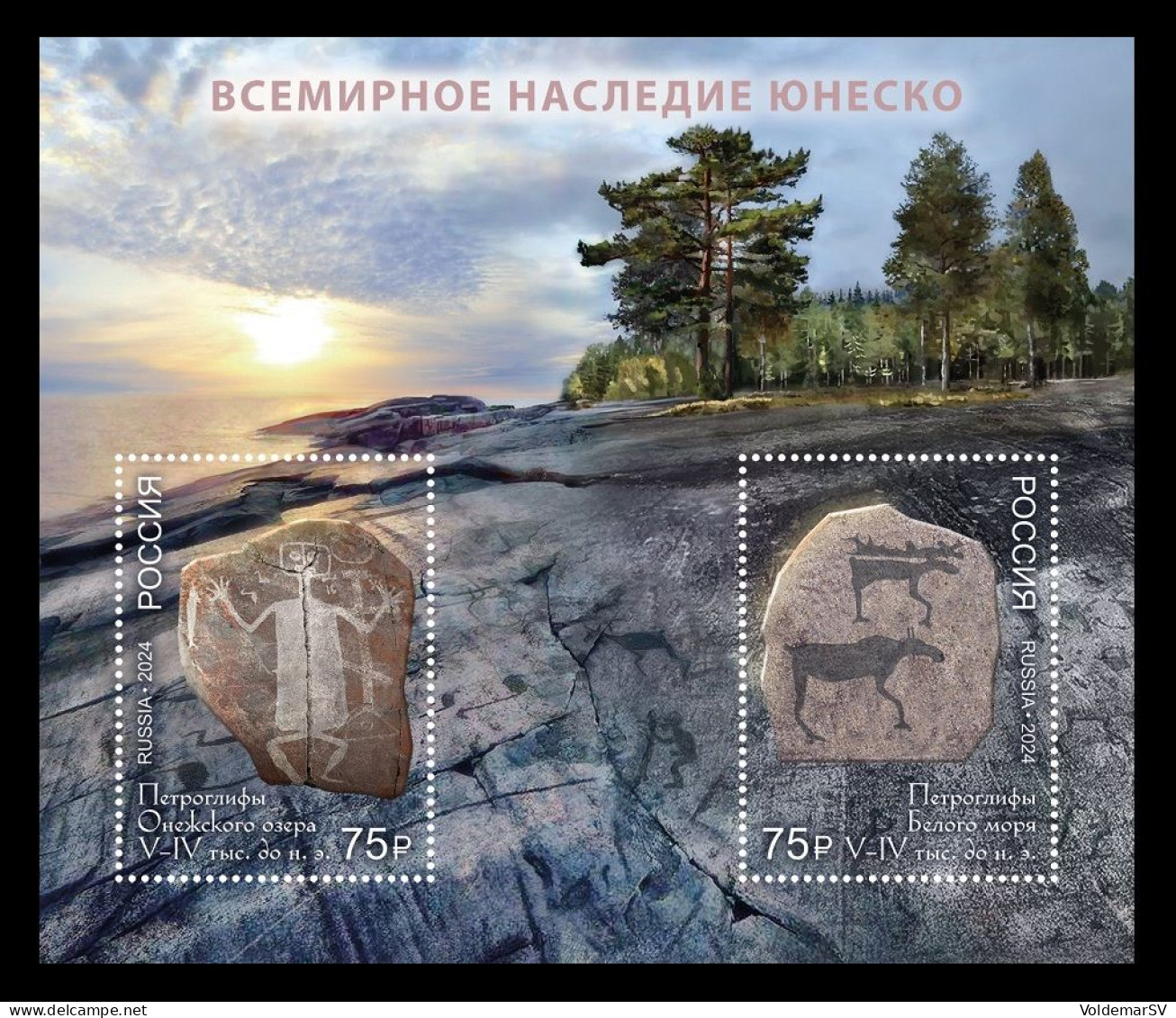 Russia 2024 MiNr. 3479/80 (Bl.391) UNESCO World Heritage. Petroglyphs Of Lake Onega And The White Sea MNH ** - Neufs