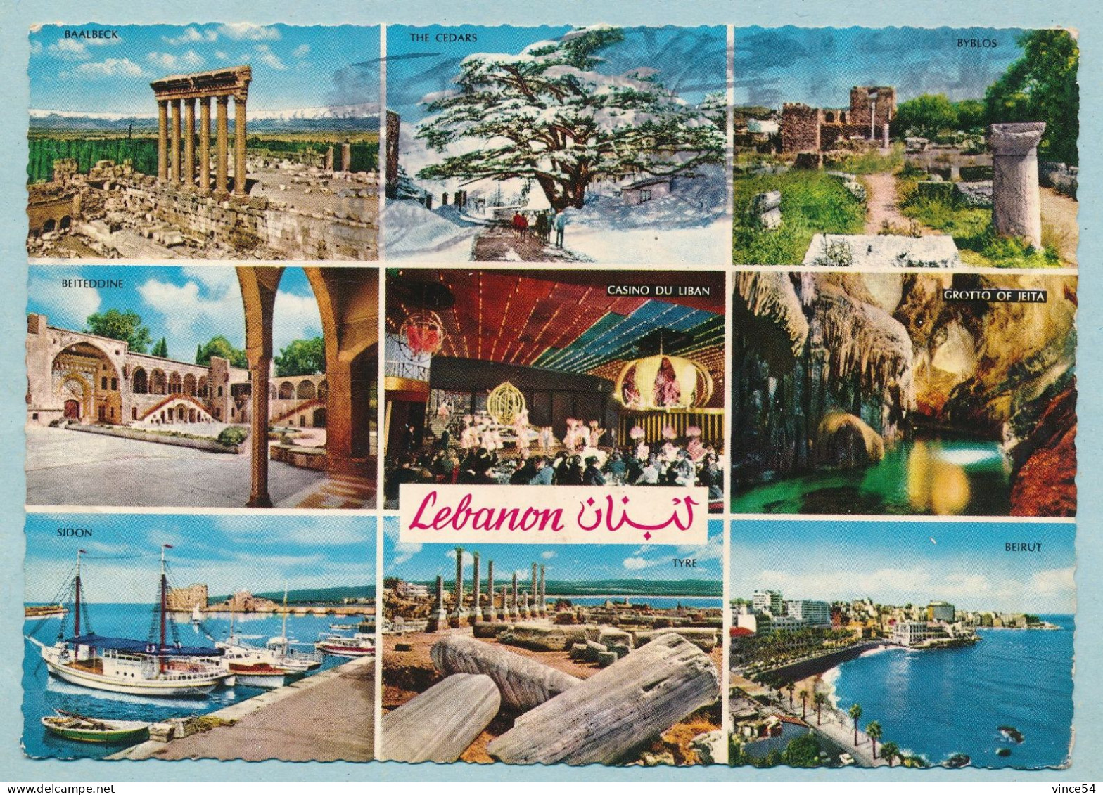 Greetings From Lebanon - Un Bonjour Du Liban - Liban