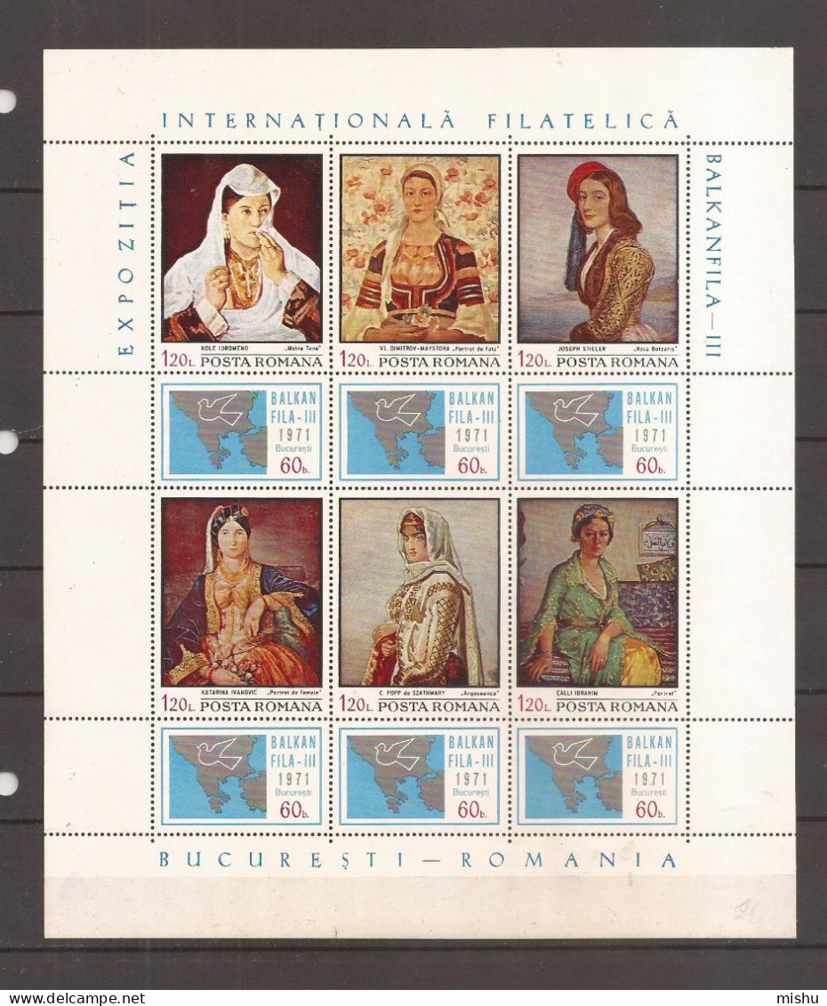 LP 765 Romania -1971-BALKANFILA BLOC DE 6 MARCI SI 6 VINIETE, Nestampilat - Andere & Zonder Classificatie