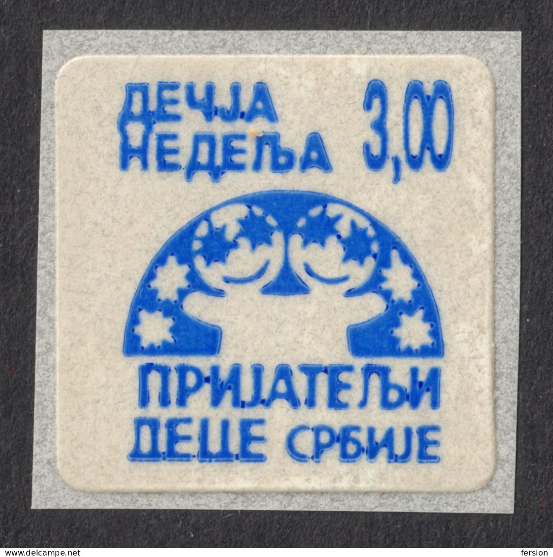 1991 Serbia Yugoslavia - Self Adhesive Charity / Additional Stamp - CHILDREN WEEK - MNH - Not Used - Beneficiencia (Sellos De)