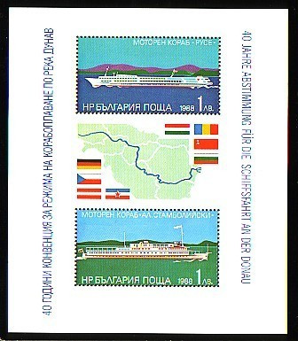 BULGARIA - 1988 - Danuble Committee  Bl Perf ** - Hojas Bloque