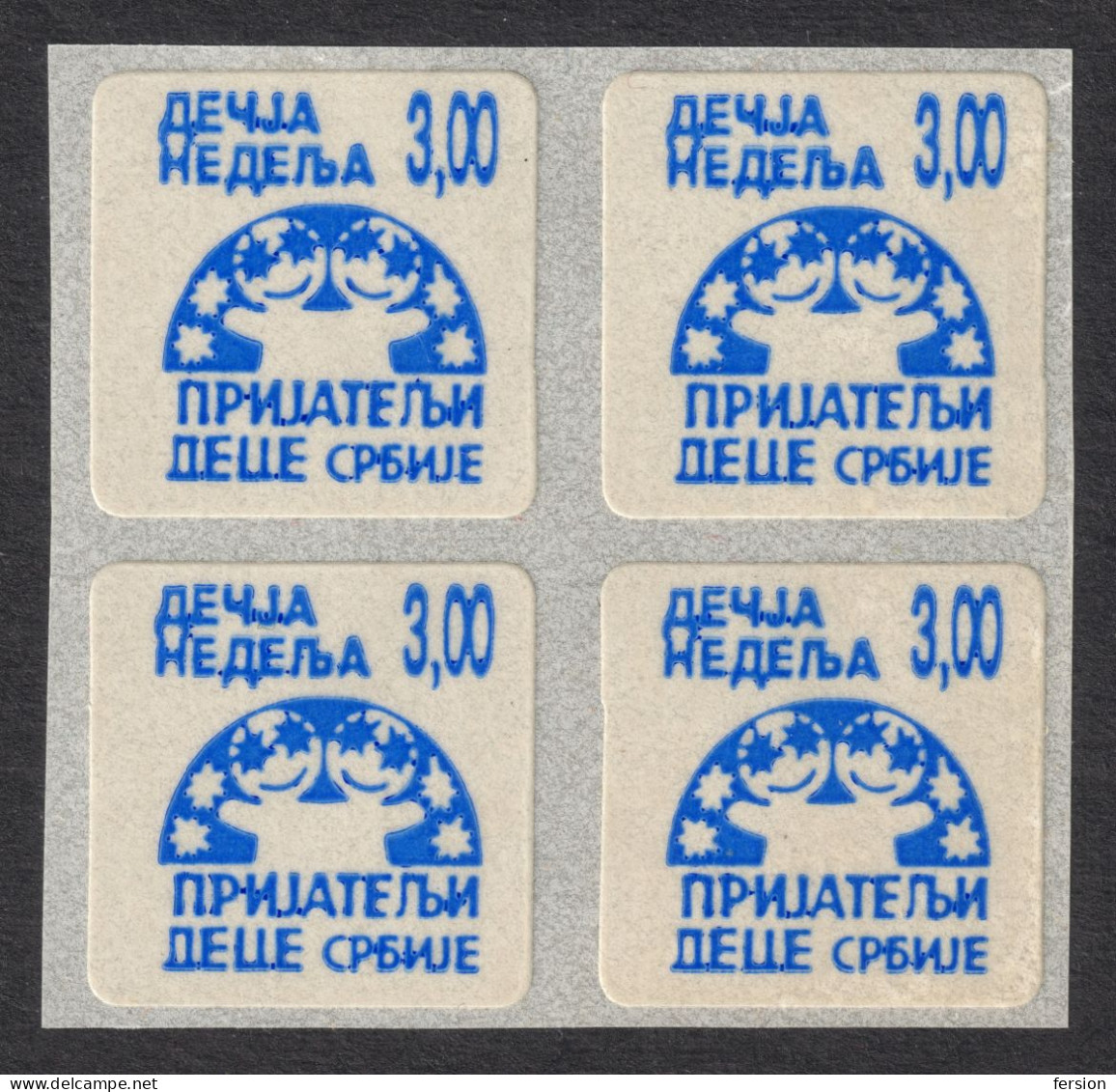 1991 Serbia Yugoslavia - Self Adhesive Charity / Additional Stamp CHILDREN WEEK - MNH - Not Used / Block Of Four - Charity Issues