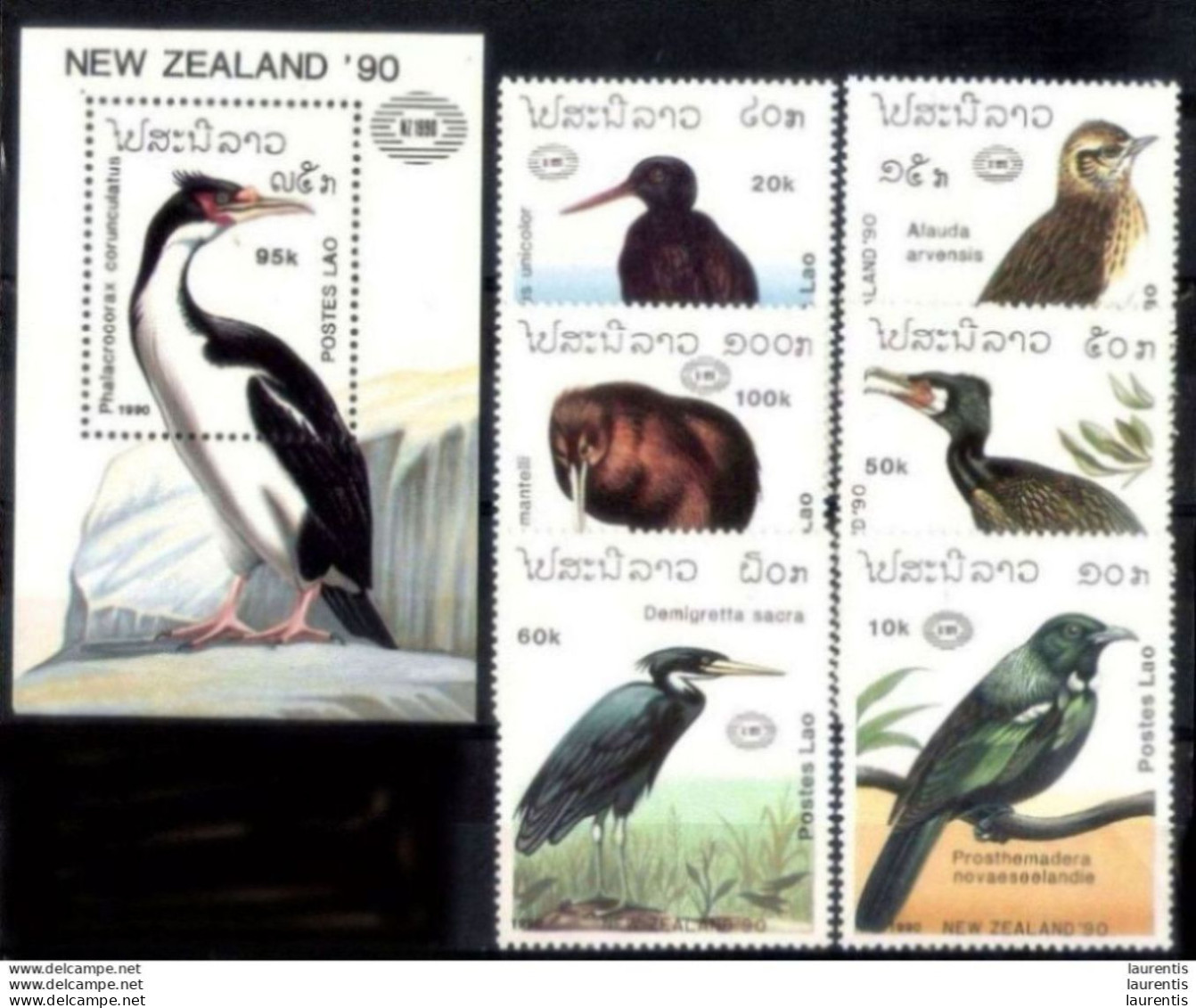 D7660  Oiseaux - Birds - Lao Yv 965-70 + Bloc 111 - MNH - 2,50 (13) - Sonstige & Ohne Zuordnung