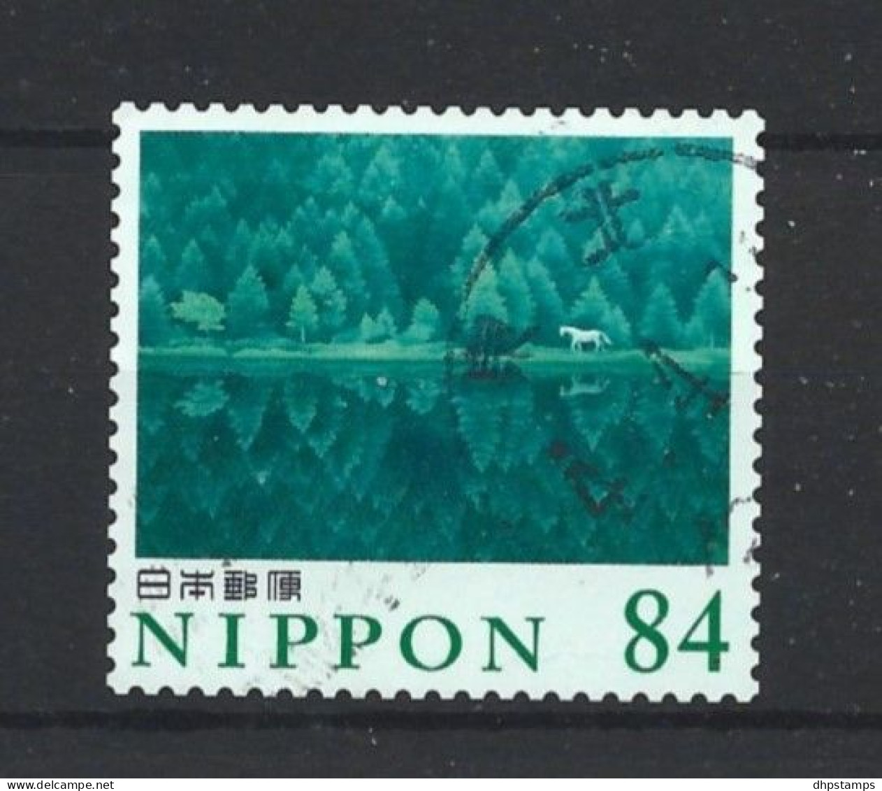 Japan 2021 Green Art Y.T. 10707 (0) - Used Stamps