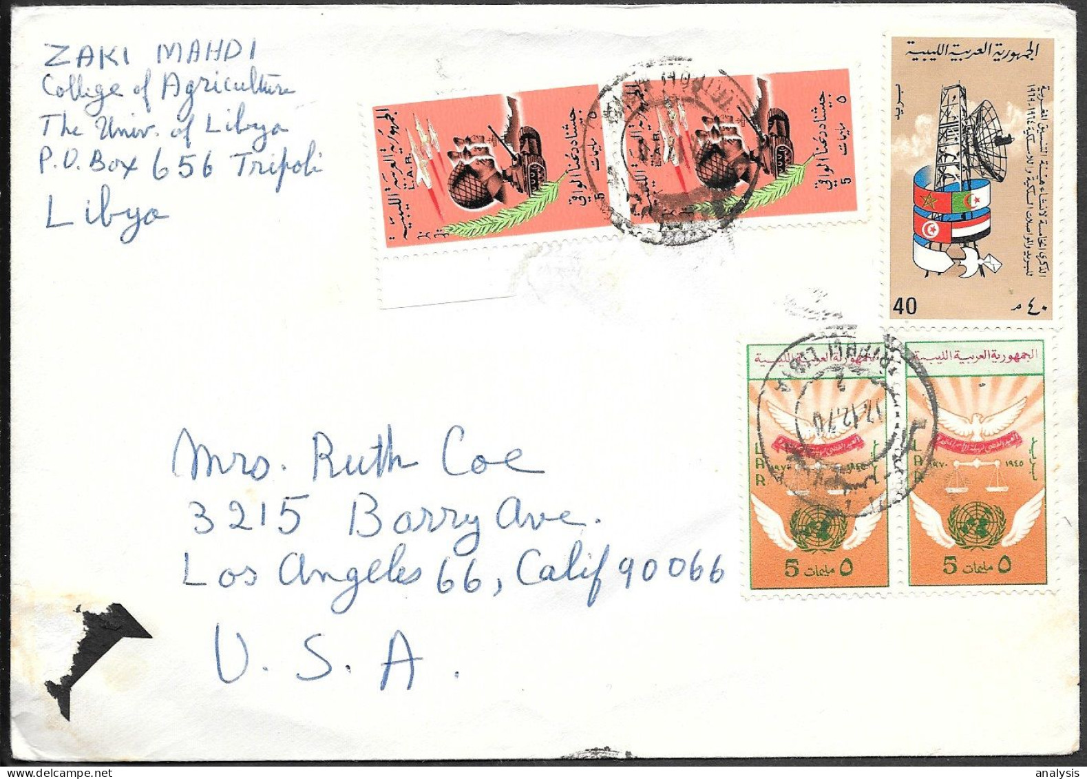 Libya Tripoli Cover Mailed To USA 1976. Military Army Tank Stamp - Libya