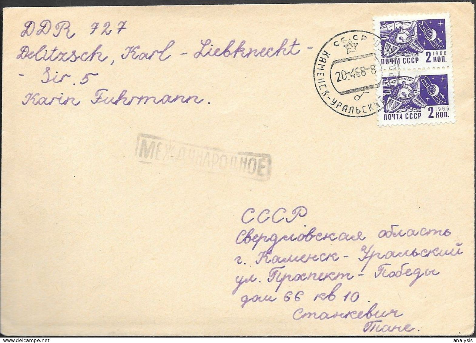 Russia Cover Mailed 1968 W/ Space Stamps Moon Probe "Luna 9" - UdSSR
