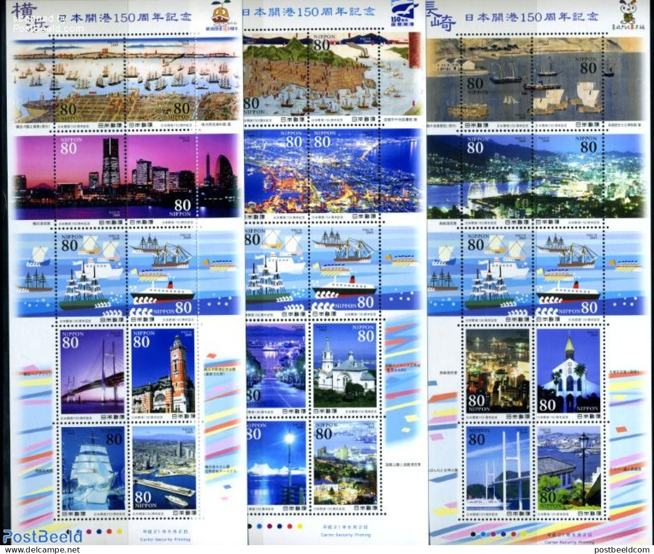 Japan 2009 Harbours 26v (3 M/s), Mint NH, Transport - Ships And Boats - Art - Bridges And Tunnels - Nuevos