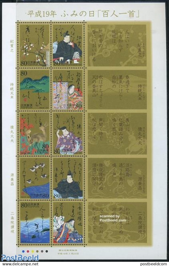 Japan 2007 Letter Writing Day 10v M/s, Mint NH, Nature - Birds - Deer - Art - Handwriting And Autographs - Unused Stamps