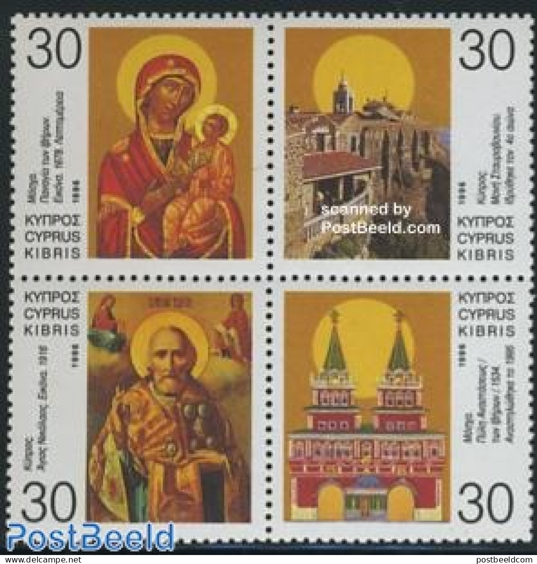 Cyprus 1996 Orthodox Religion 4v [+], Joint Issue With Russia, Mint NH, Religion - Various - Religion - Saint Nicholas.. - Nuovi