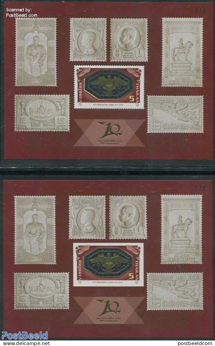 Thailand 2014 Post Office, 2 Special S/s  (perforated & Imperforated), Mint NH, Stamps On Stamps - Briefmarken Auf Briefmarken