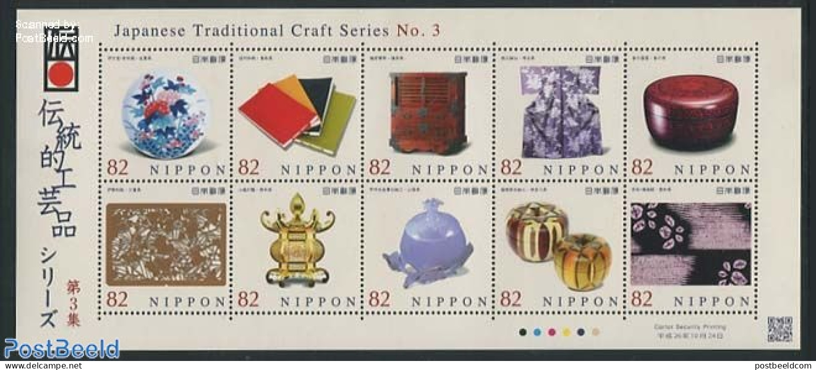 Japan 2014 Traditional Crafts (no. 3) 10v M/s, Mint NH, Various - Textiles - Art - Art & Antique Objects - Handicrafts - Nuevos