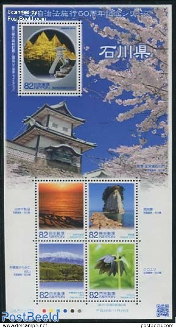 Japan 2014 60 Years Ishikawa 5v M/s, Mint NH, Nature - Flowers & Plants - Unused Stamps