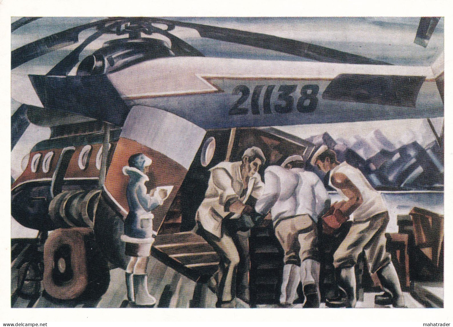 USSR - Soviet Komsomol Propaganda Illustration By Dmitrienko - Helipad - Printed 1978 - Unclassified