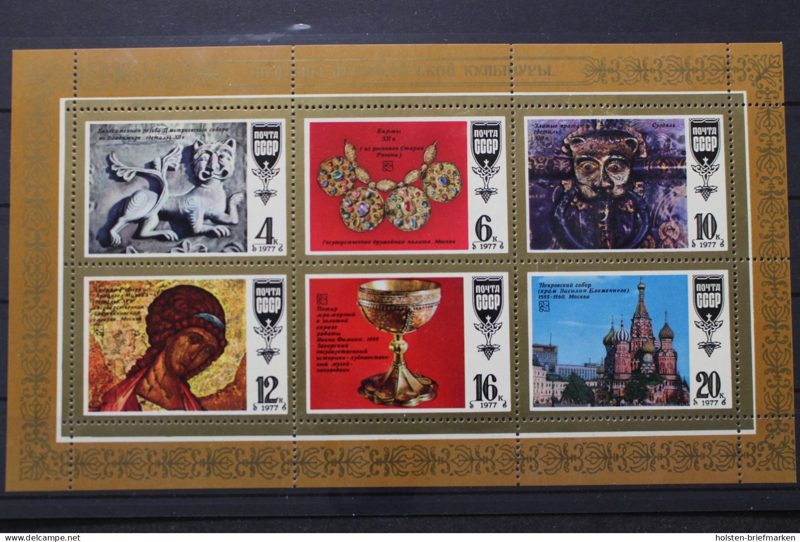 Sowjetunion, MiNr. 4655-4660 Kleinbogen, Postfrisch - Sonstige & Ohne Zuordnung