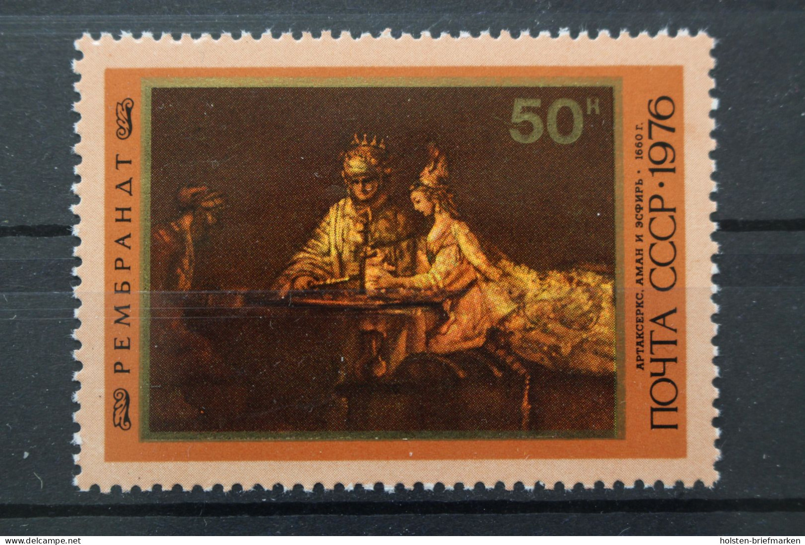 Sowjetunion, MiNr. 4556, Postfrisch - Sonstige & Ohne Zuordnung