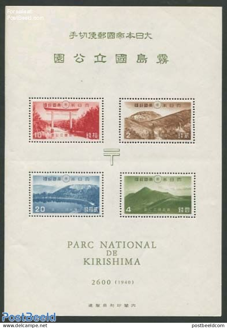 Japan 1940 Kirishima Park S/s, Unused (hinged) - Unused Stamps