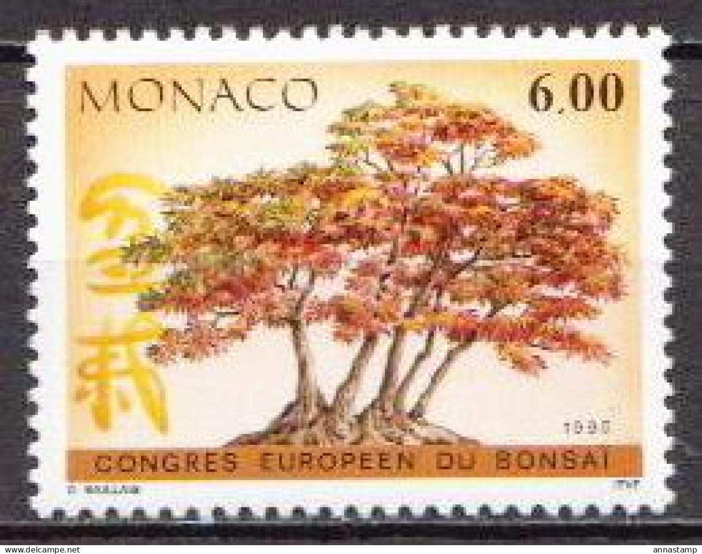 Monaco MNH Stamp - Bäume