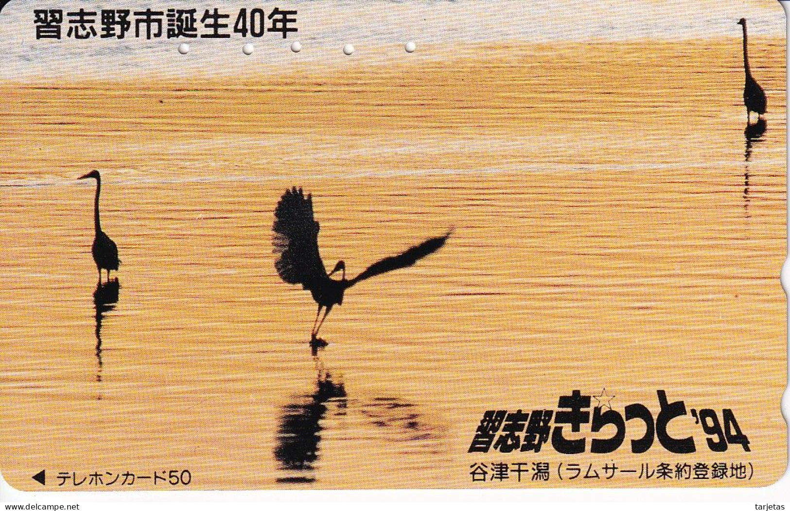 TARJETA DE JAPON DE UNAS GRULLAS (BIRD-PAJARO) GRULLA - Otros & Sin Clasificación