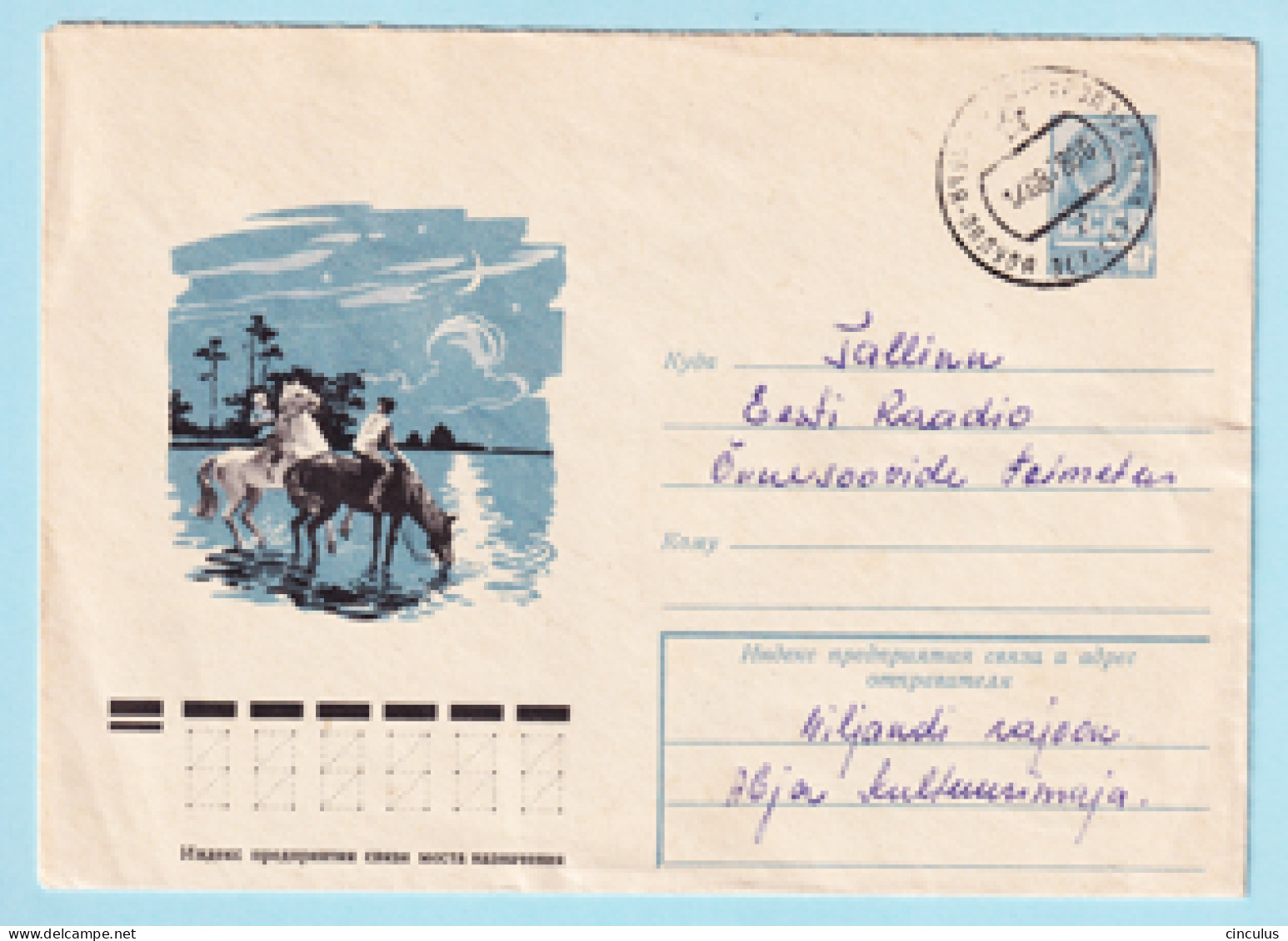 USSR 1978.0526. Night Herdsmen. Prestamped Cover, Used - 1970-79