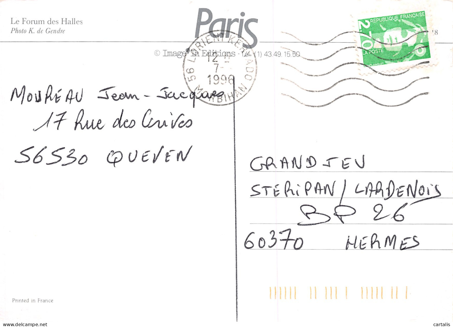 75-PARIS LE FORUM DES HALLES-N°C4087-B/0305 - Sonstige & Ohne Zuordnung