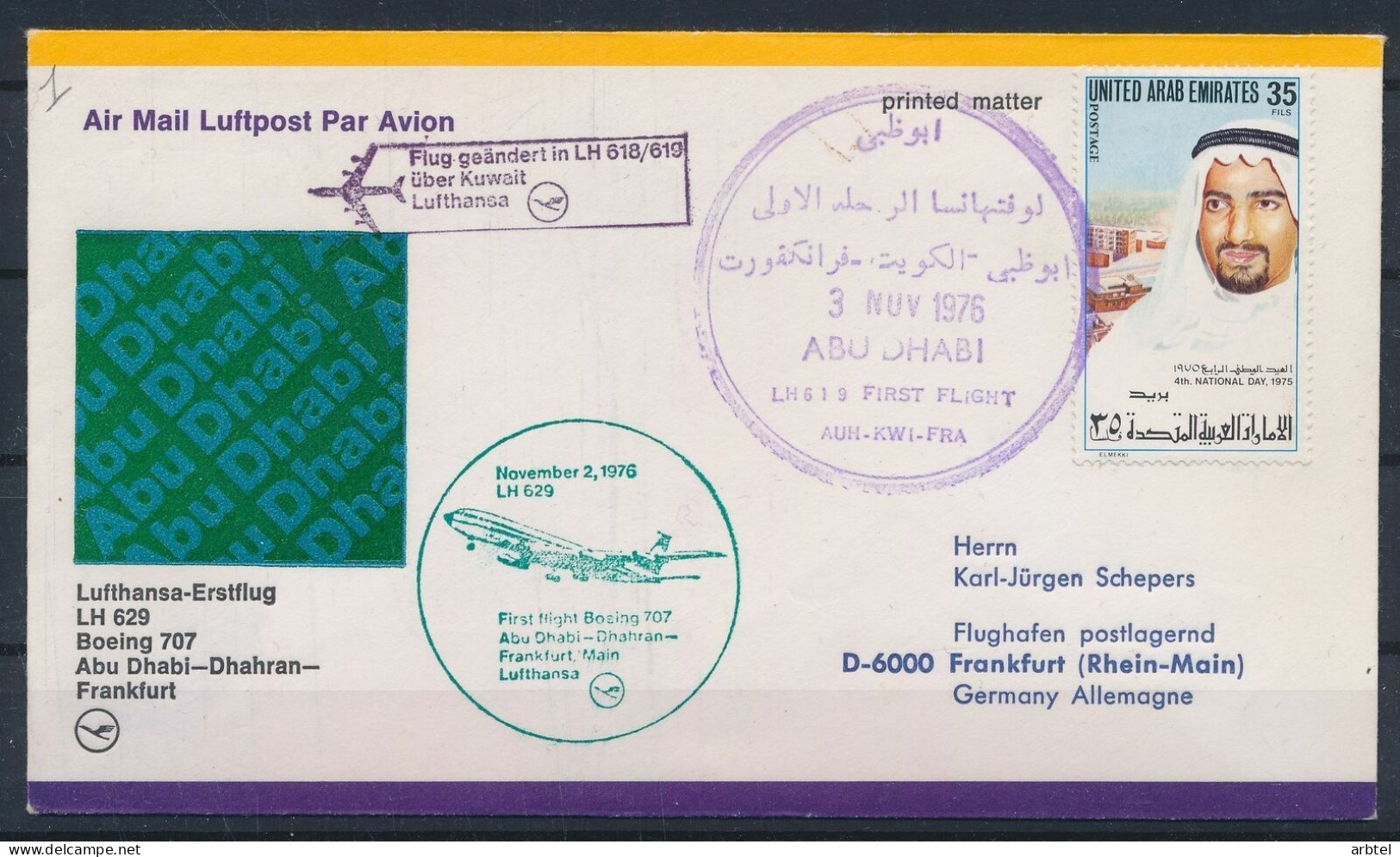 EMIRATOS ARABES CC PRIMER VUELO LUFTHANSA ABU DHABI FRANKFURT 1976 - Abu Dhabi
