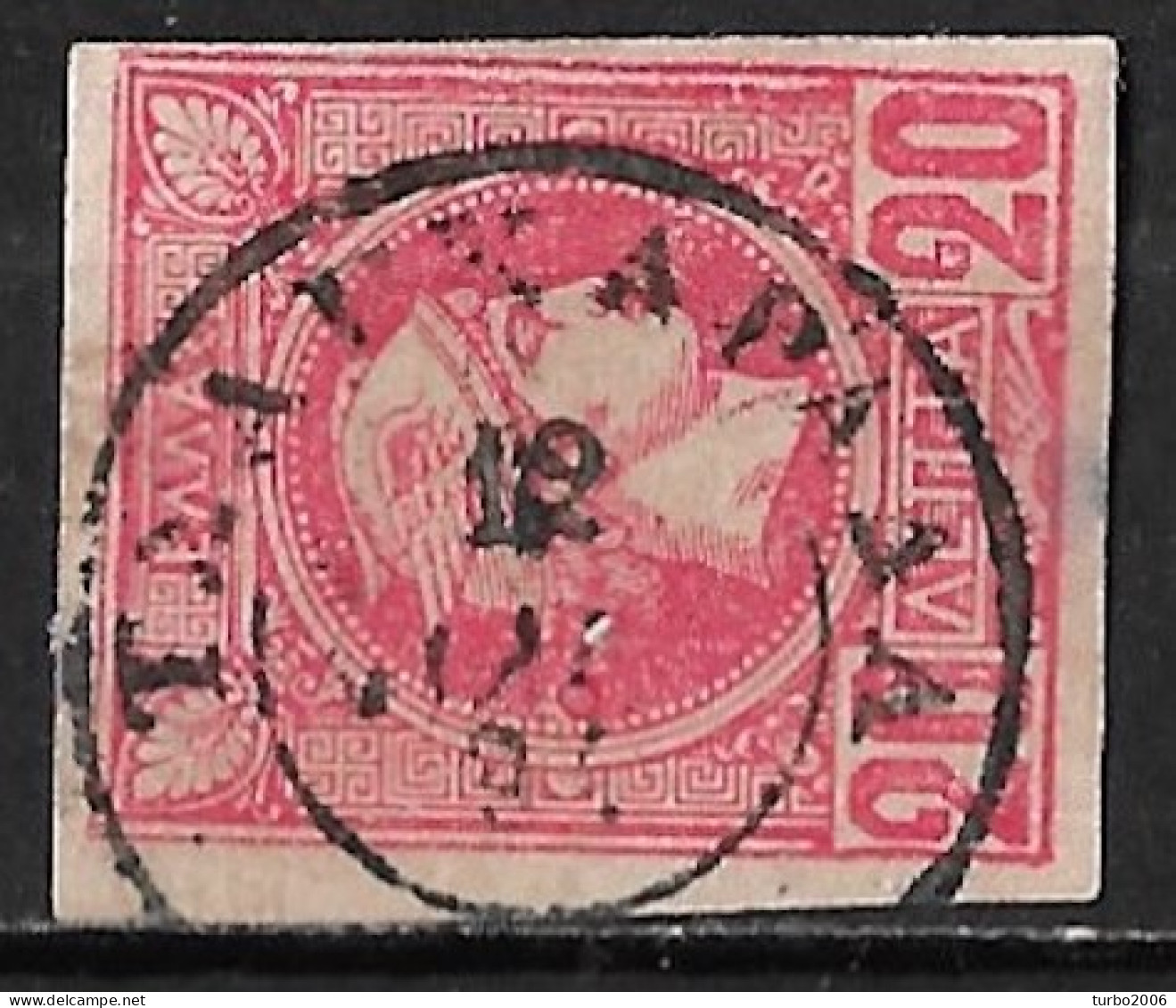 GREECE Fine Cancellation ΤΣΑΓKΑPAΔA Type IV On 1891-1896 Small Hermes Heads 20 L Red Imperforated Vl. 101 - Usati