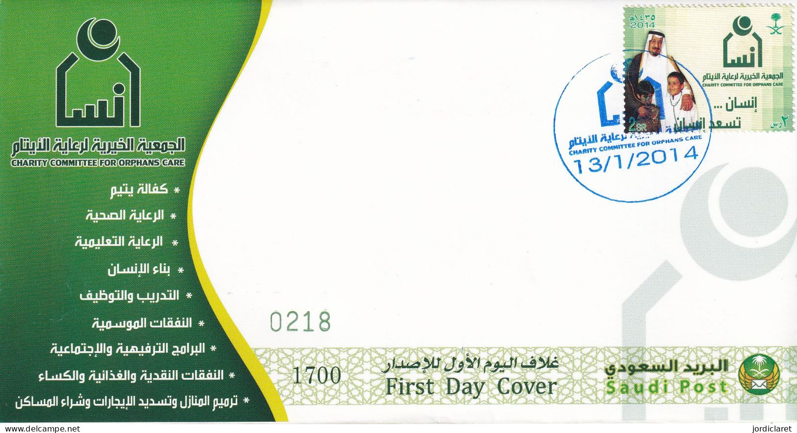 FDC 2014 - Saudi-Arabien