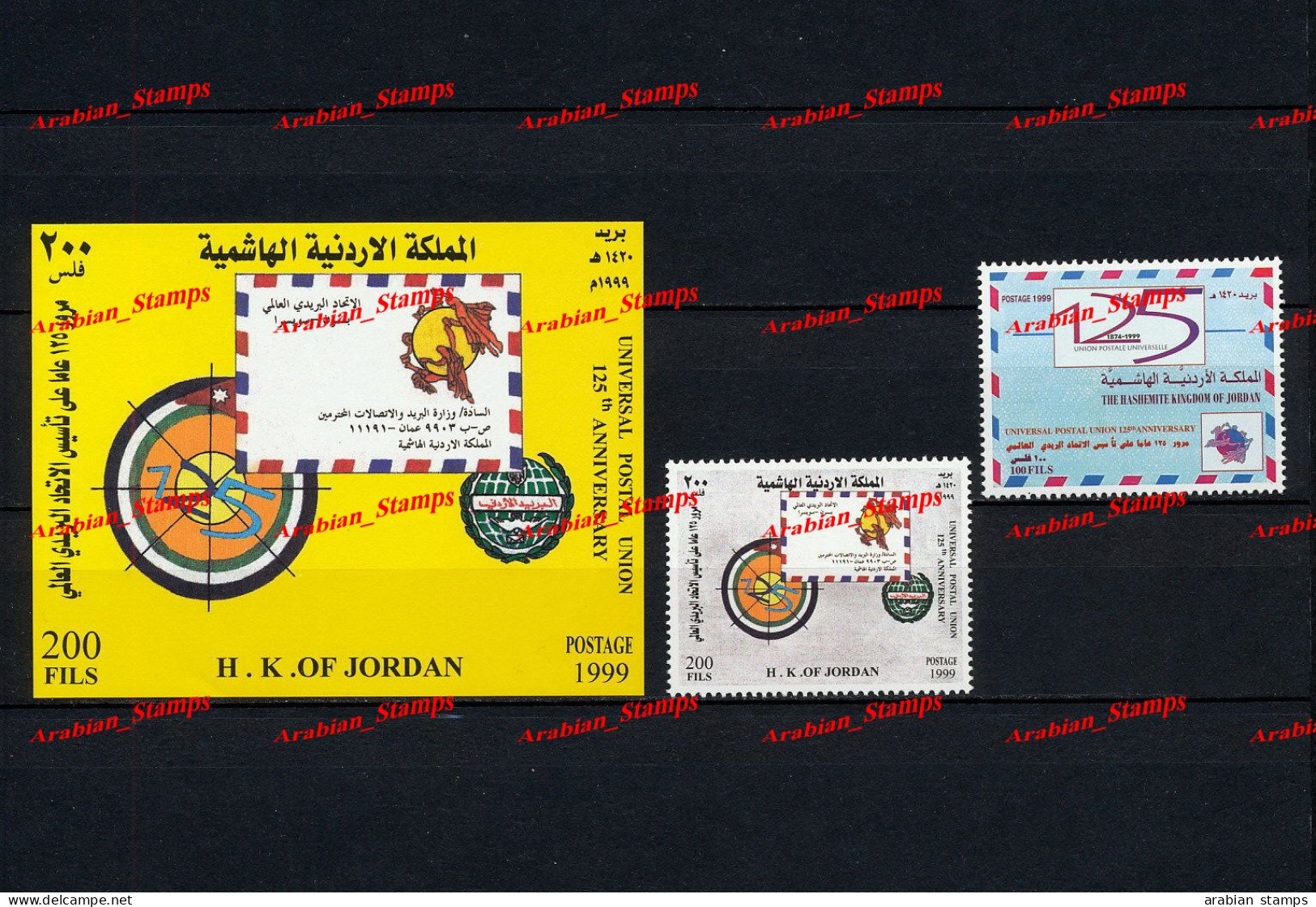 HASHIMATE KINGDOM OF JORDAN JORDANIE 1999 MINT MNH MS SHEET SS 125TH ANNIVERSARY UNIVERSAL POSTAL UNION UPU EMBLEM POST - Jordanie