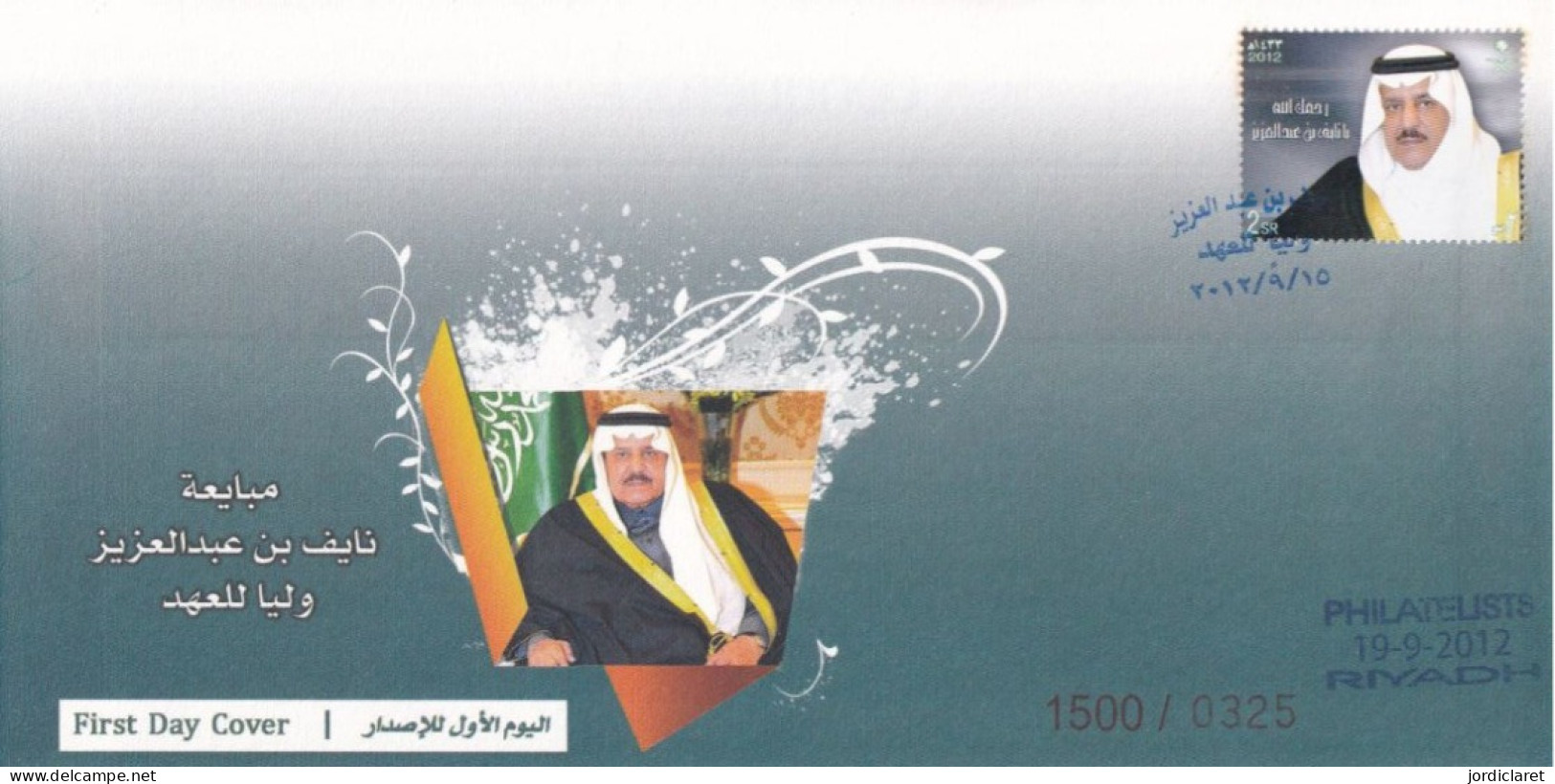 FDC 2012 - Arabia Saudita