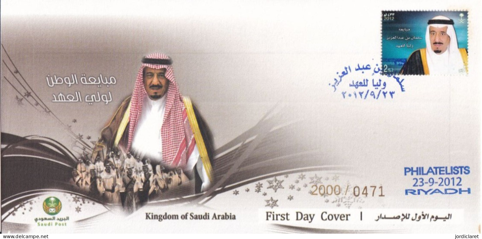 FDC 2012 - Saudi-Arabien