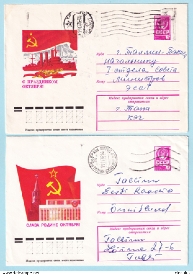 USSR 1978.0718-0724. Great October Anniversary. Prestamped Covers (2), Used - 1970-79
