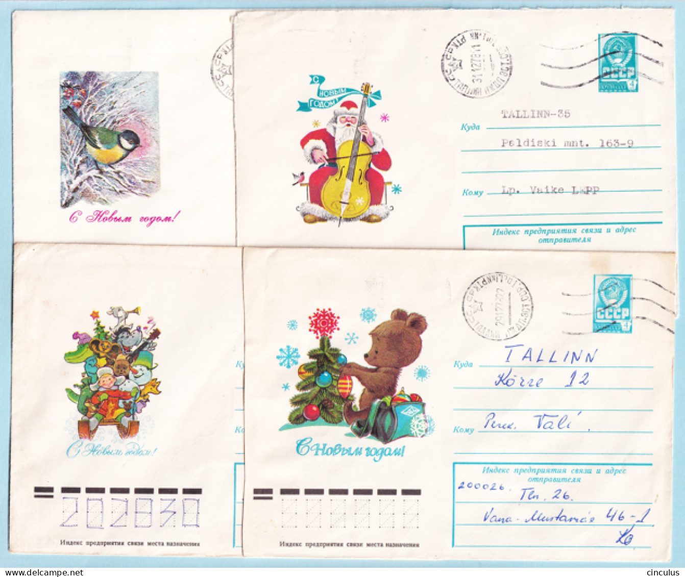 USSR 1978.0904-0918. New Year Greetings. Prestamped Covers (4), Used - 1970-79