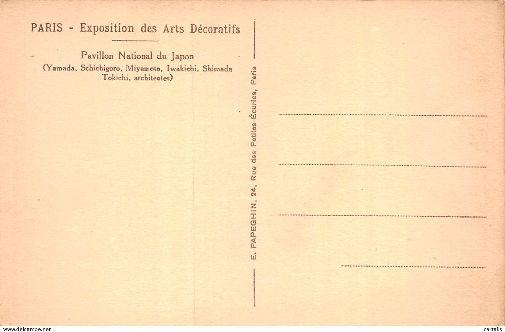 75-PARIS EXPOSITION DES ARTS DECORATIFS-N°C4097-E/0039 - Autres & Non Classés