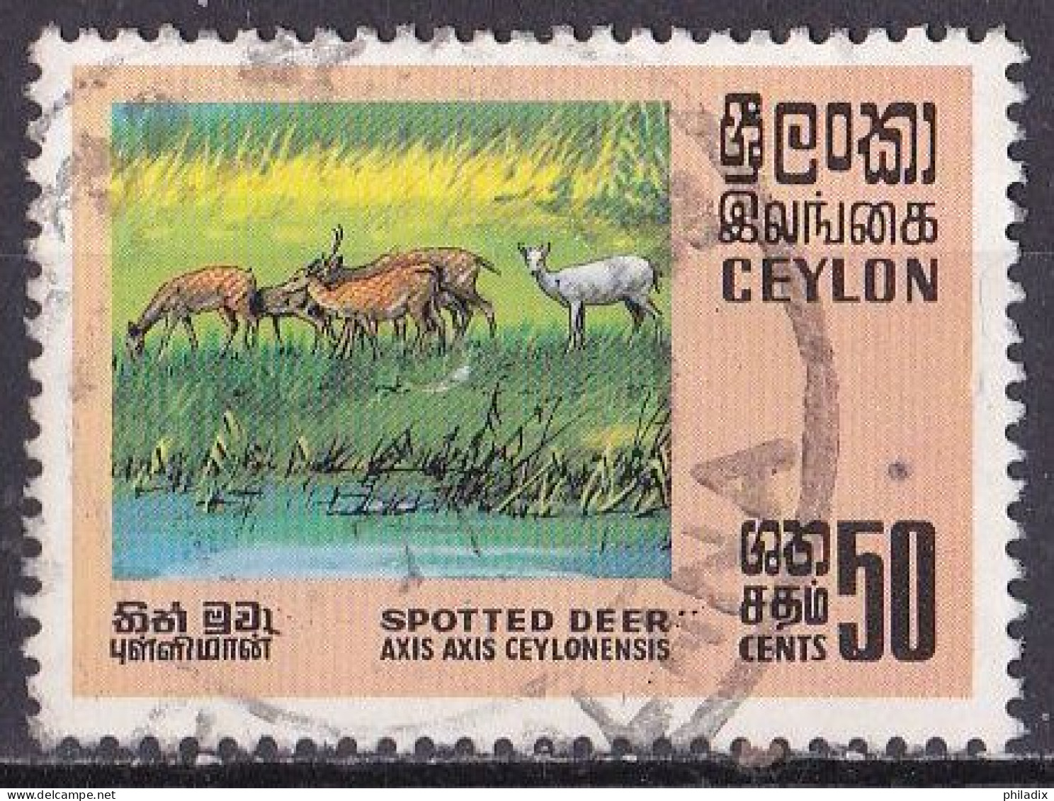Ceylon Marke Von 1970 O/used (A5-10) - Sri Lanka (Ceylon) (1948-...)