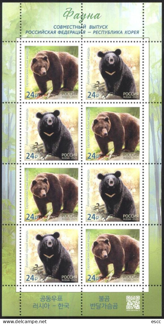 Mint Stamps In Miniature Sheet  Fauna Bears  2020  From Russia - Bears