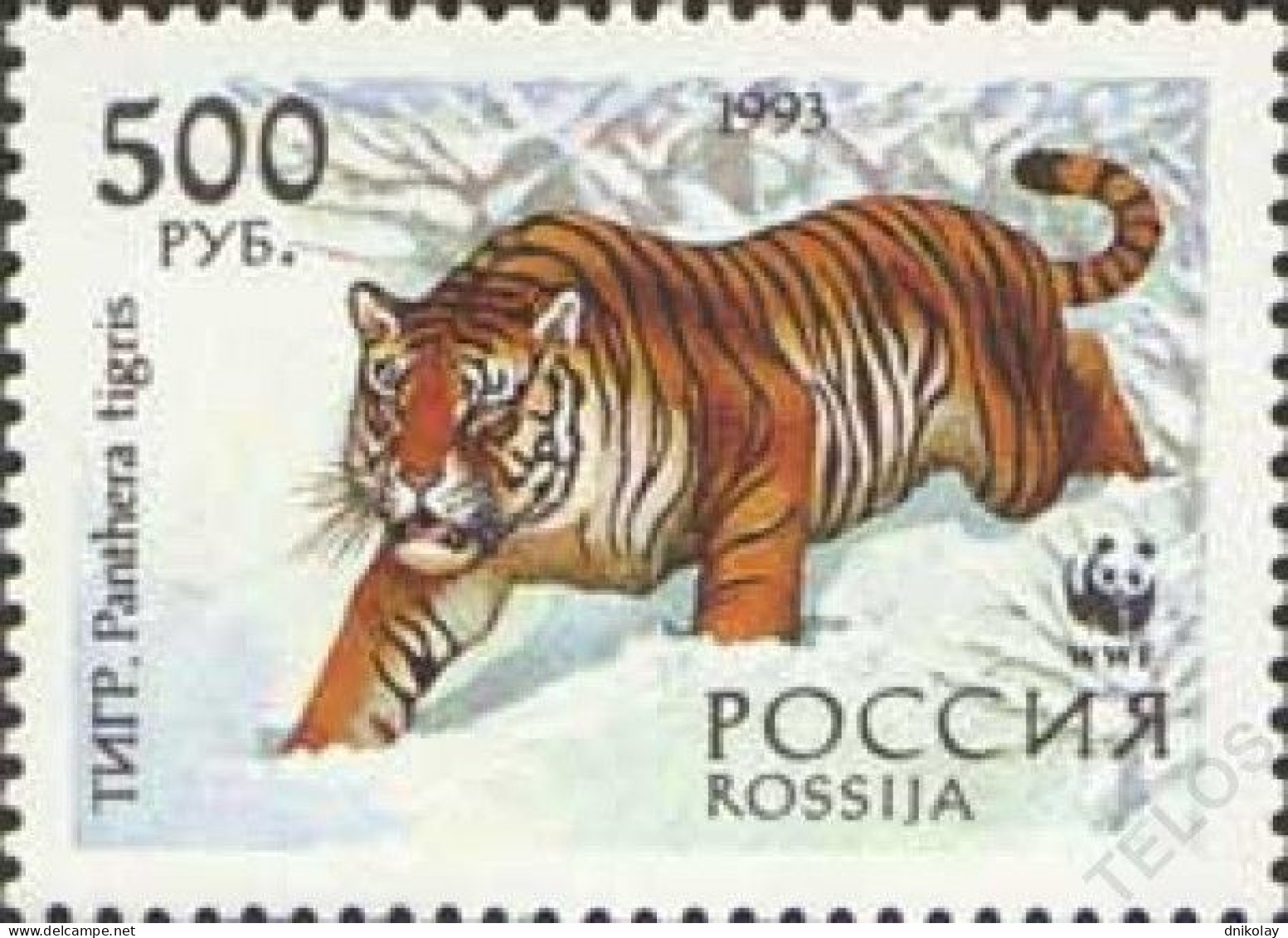 1993 336 Russia Ussurian Tiger MNH - Ungebraucht