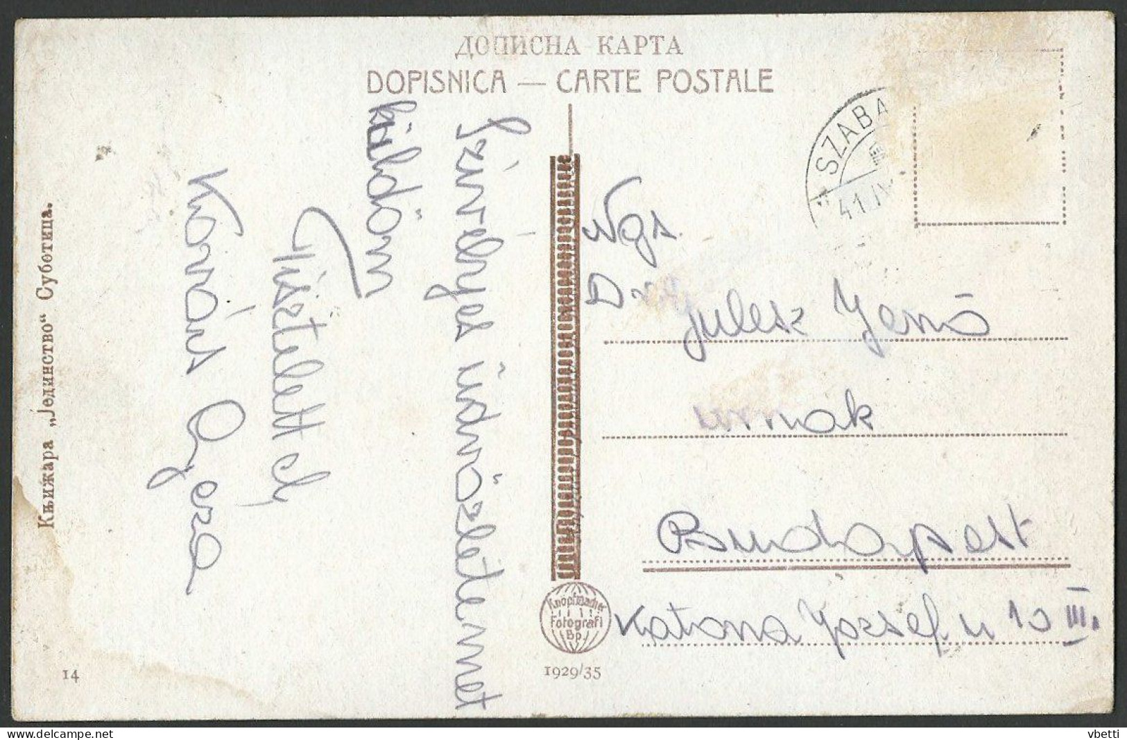 Serbia / Hungary: Subotica (Szabadka / Maria - Theresianopel), Drzavna Gimnazija   1941 - Serbie