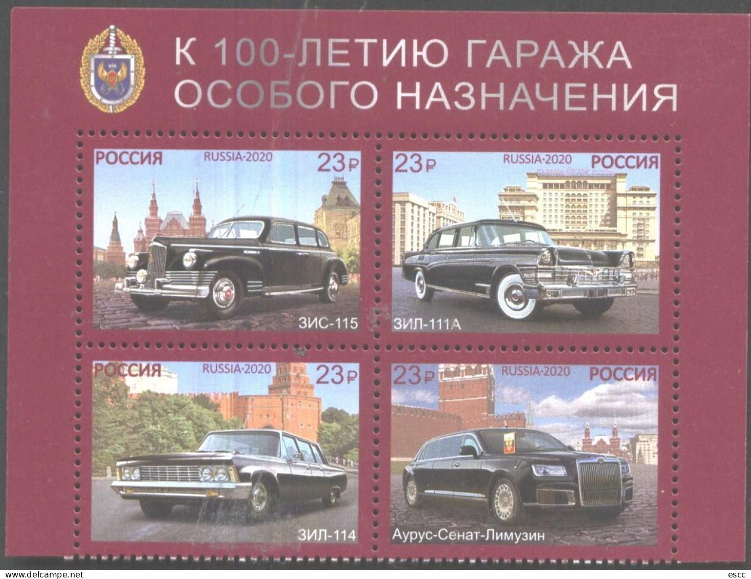 Mint Stamps Transport  Cars  2020  From Russia - Coches