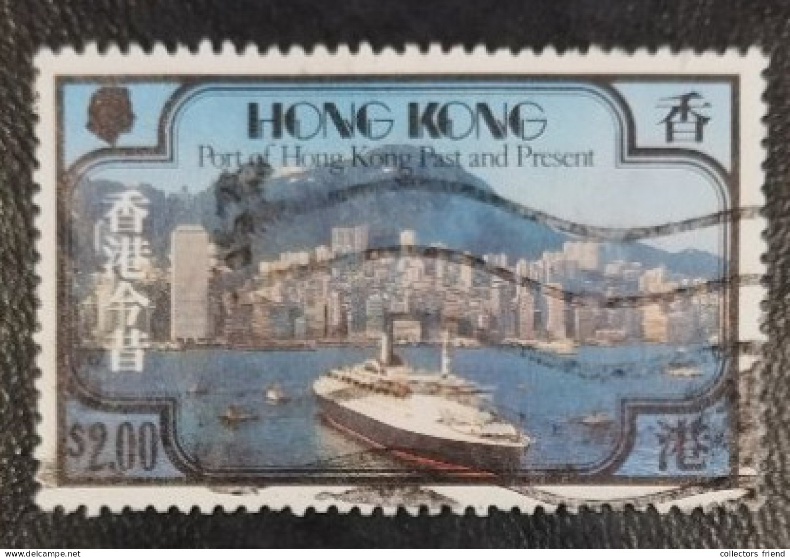 Hong Kong - 1982 - Hong Kong Port, Past And Present - Liner Queen Elizabeth 2 - Used - Usados