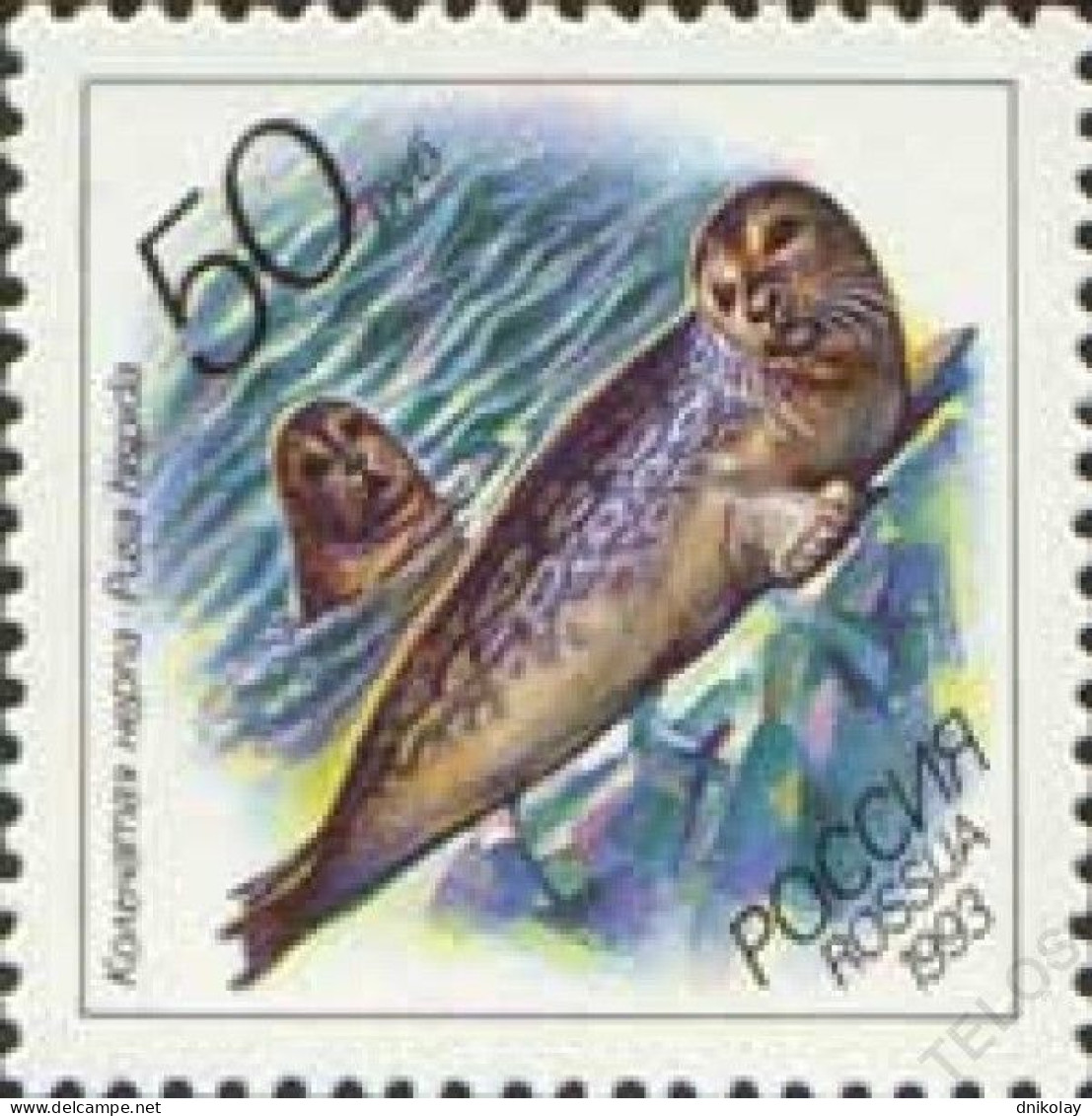 1993 316 Russia Marine Life MNH - Ungebraucht