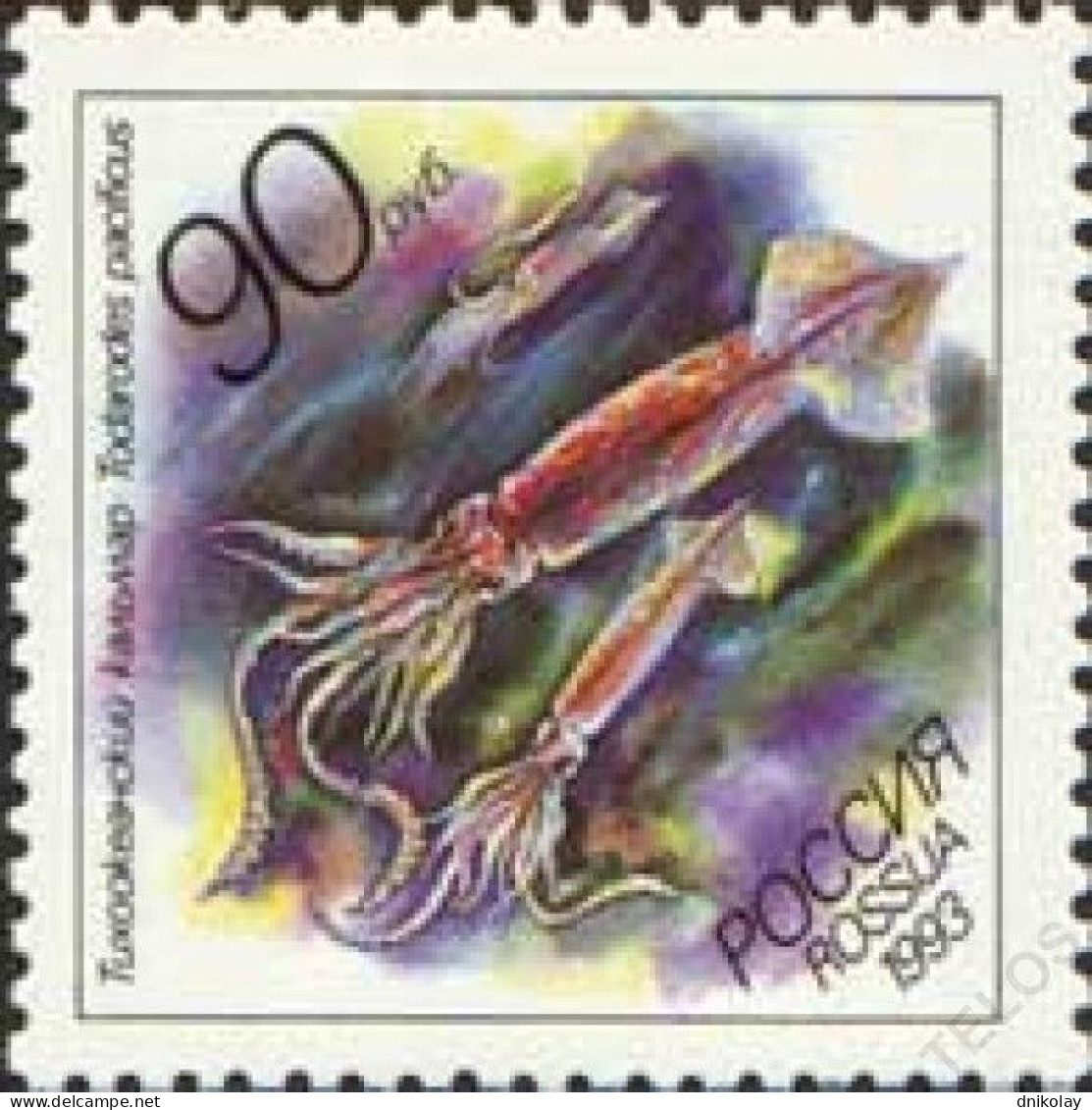 1993 316 Russia Marine Life MNH - Nuovi