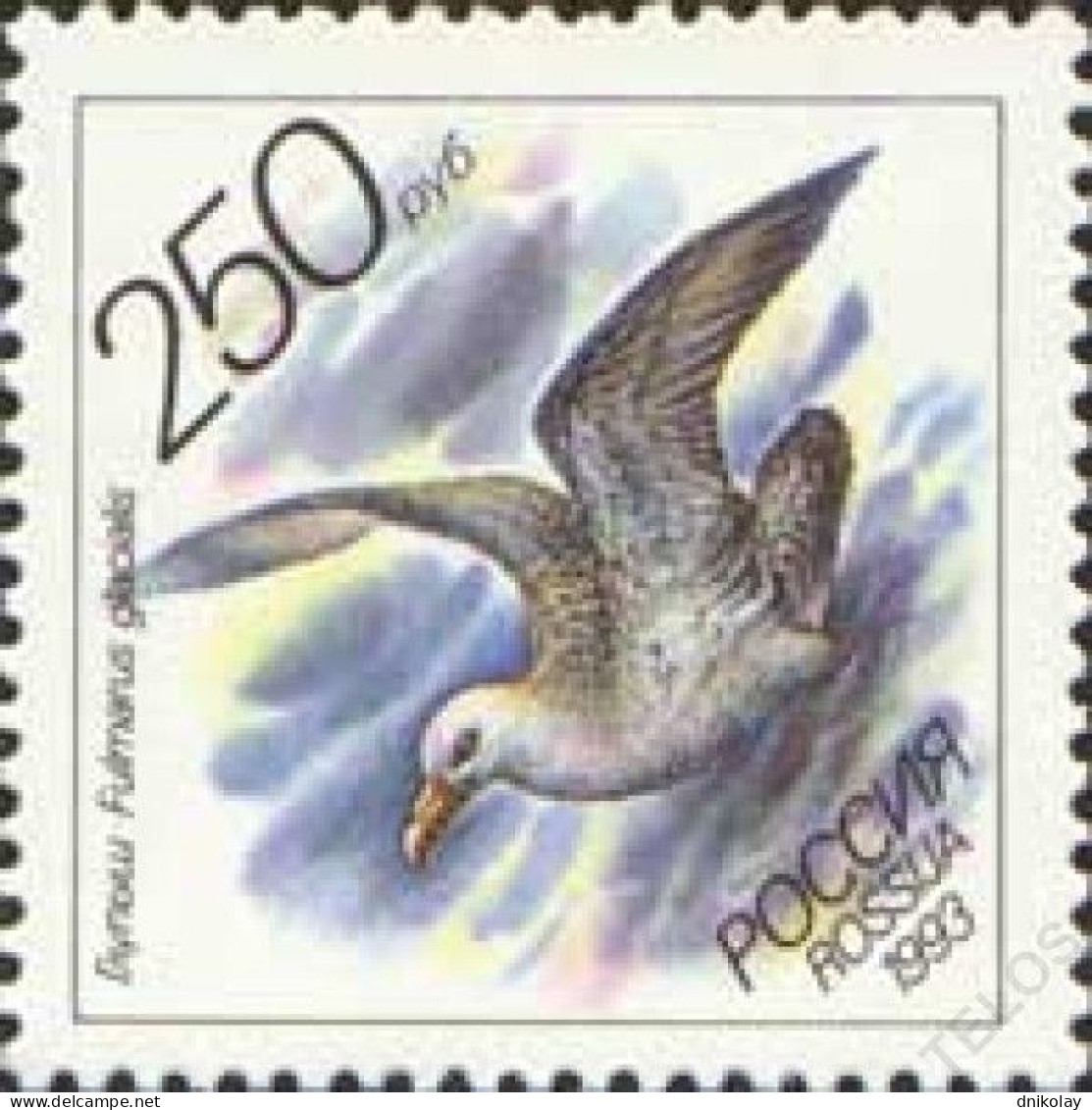 1993 316 Russia Marine Life MNH - Ungebraucht