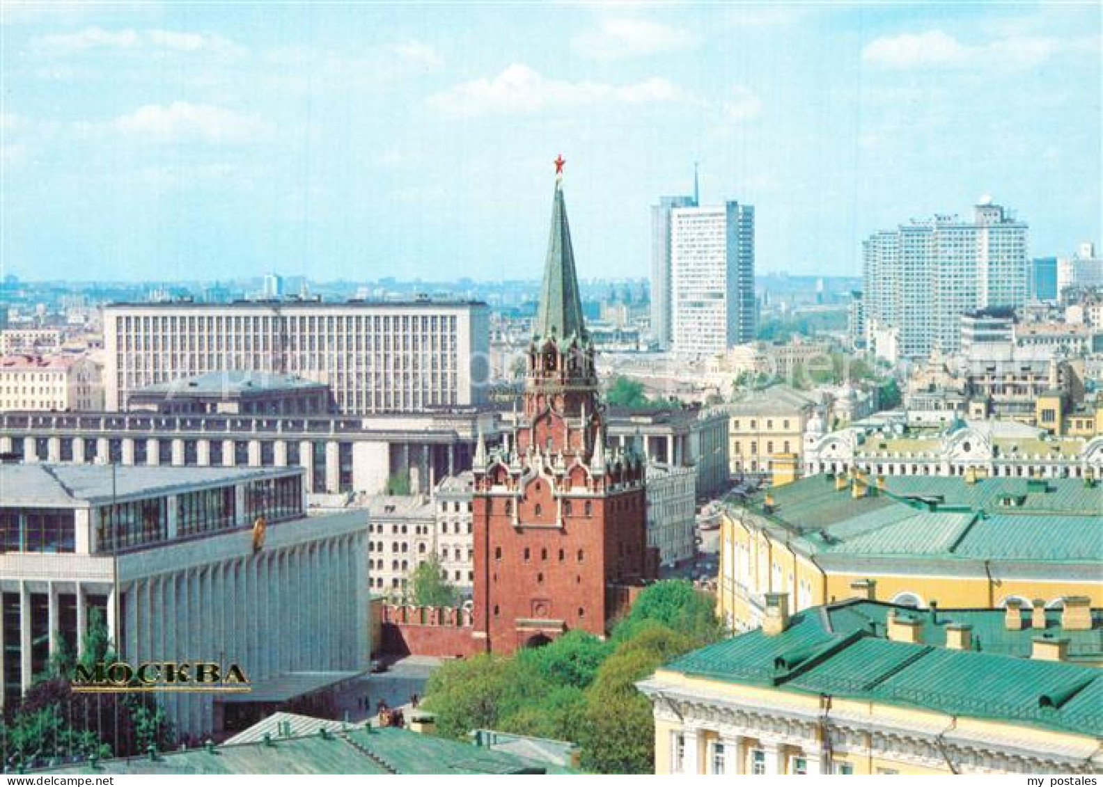 73603962 Moscow Moskva Kreml Kongresspalast Dreifaltigkeitsturm Moscow Moskva - Rusia