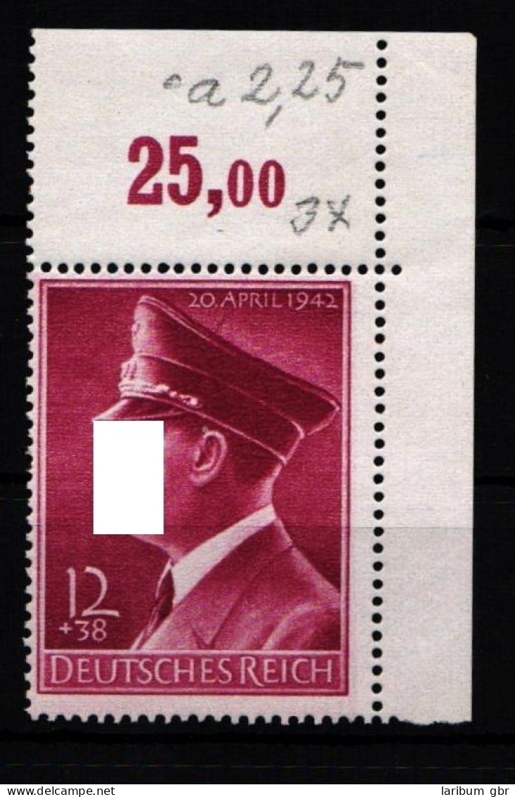 Deutsches Reich 813 Postfrisch Vom Eckrand #KL480 - Altri & Non Classificati