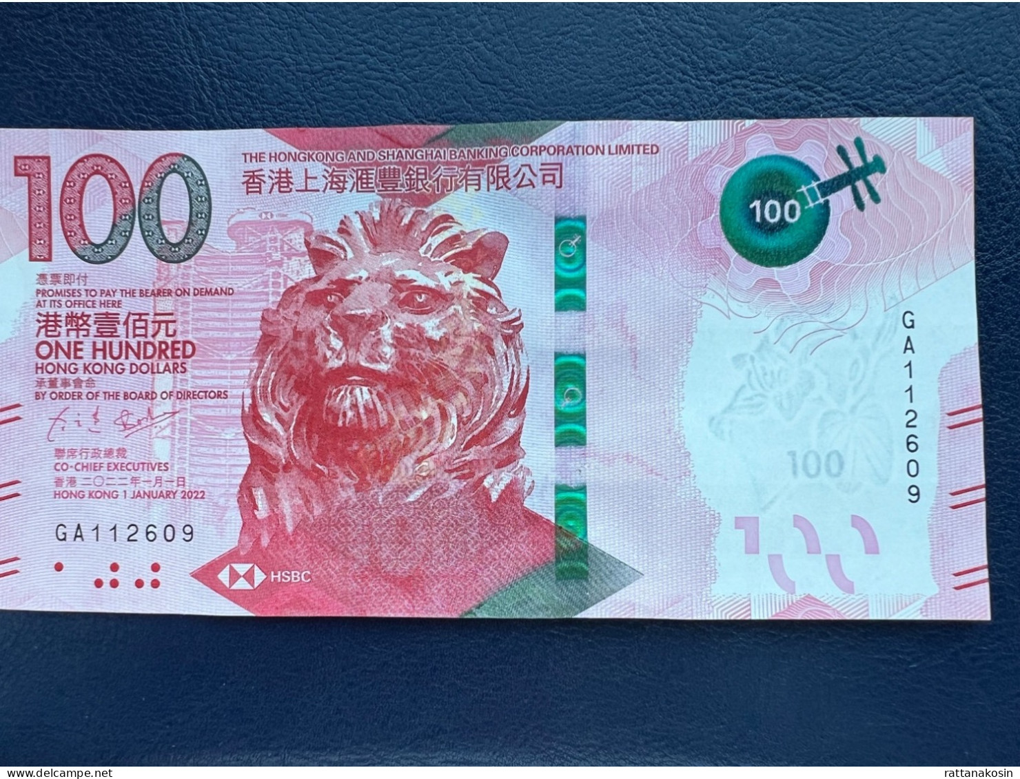 HONGKONG P220b 100 DOLLARS 2.1.2022 Issued 2023 HSBC UNC. - Hongkong