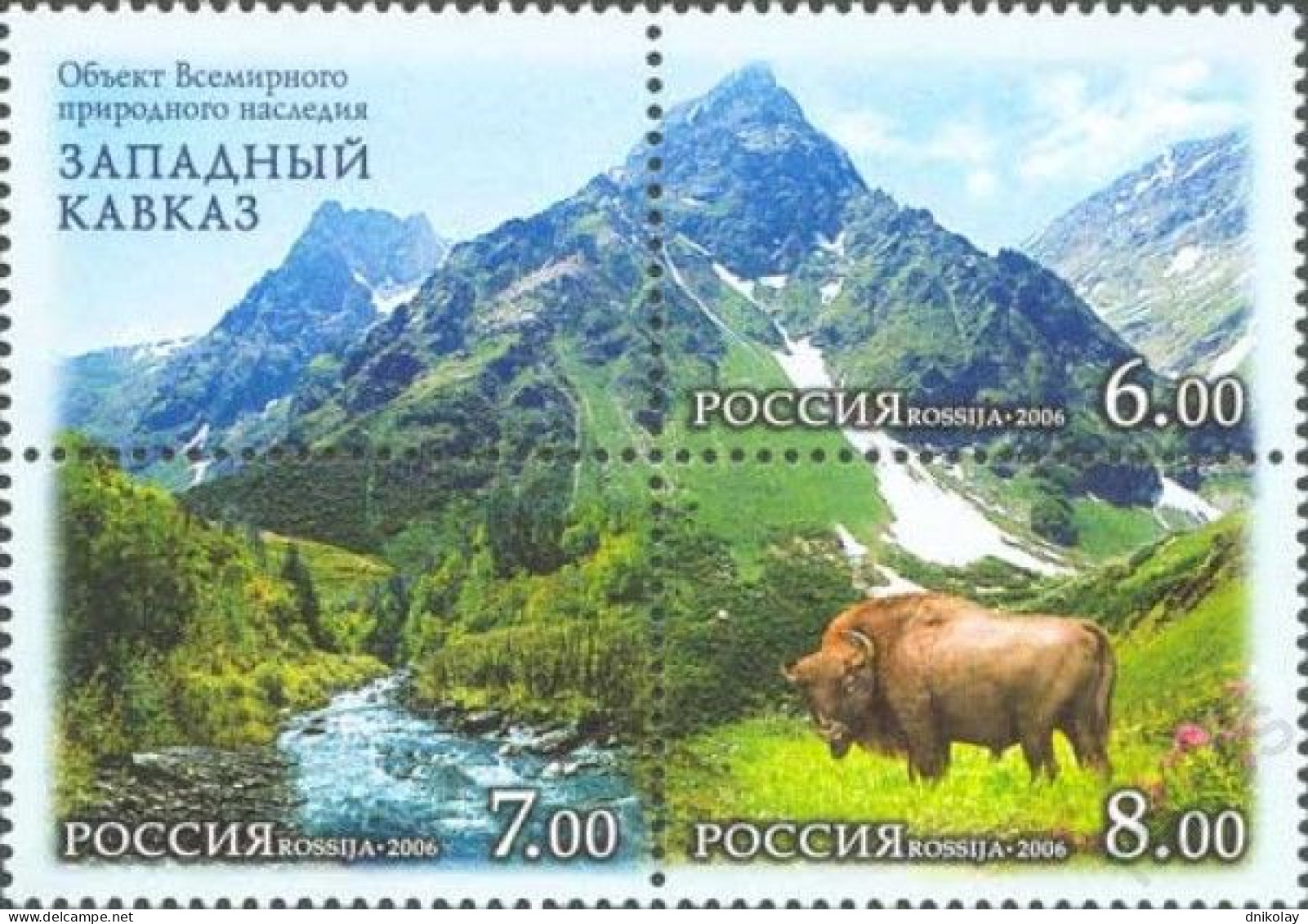 2006 1373 Russia The World Nature Heritage In Russia - West Caucasus MNH - Nuevos