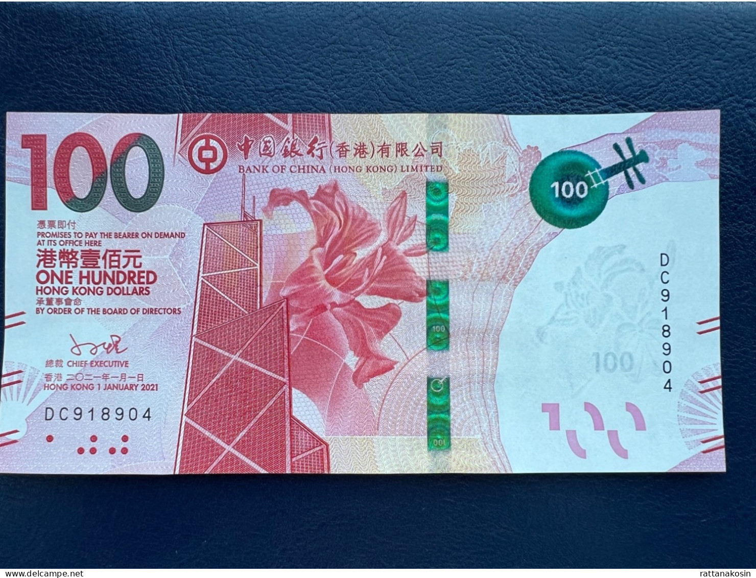 P349b 100 DOLLARS 1.1.2021 Issued 2023 BOC UNC. - Hong Kong