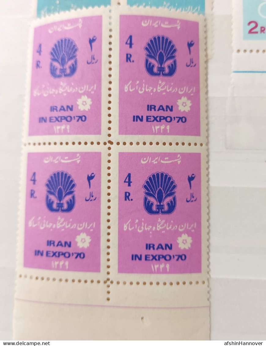 Iran Shah Pahlavi تسری تمبر نمایشگاه جهانی اوساکا سال 1349 EXPO 70 World Fair, Osaka, Japan – 1970 - Irán