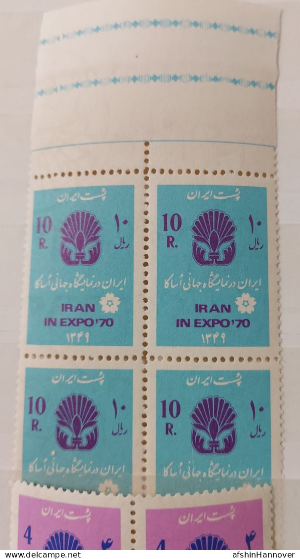 Iran Shah Pahlavi تسری تمبر نمایشگاه جهانی اوساکا سال 1349 EXPO 70 World Fair, Osaka, Japan – 1970 - Iran